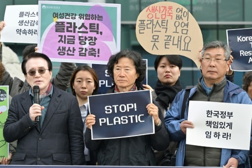 négociations plastiques busan séoul